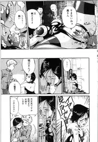 [Bai Asuka] Mesuinu no Gishiki