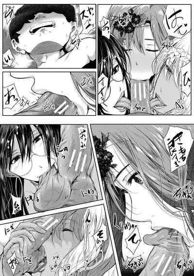 Akogare no Oppai wa Ane no Aji