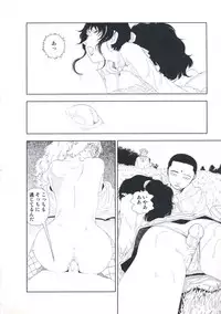 [Yamamoto Naoki] Hotta Vol.1