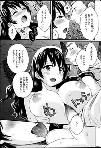 [Pon Takahanada] Joshiana Demo Iidesuka? Ch. 17-24