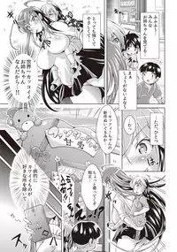 Comic Bandits Vol. 1 [Digital]