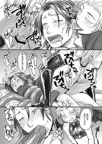 [Orange Peel (Misaragi)] AKMtoWL悪魔と我 (Sengoku Basara) [Digital]