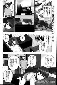 Action Pizazz Special 2013-08