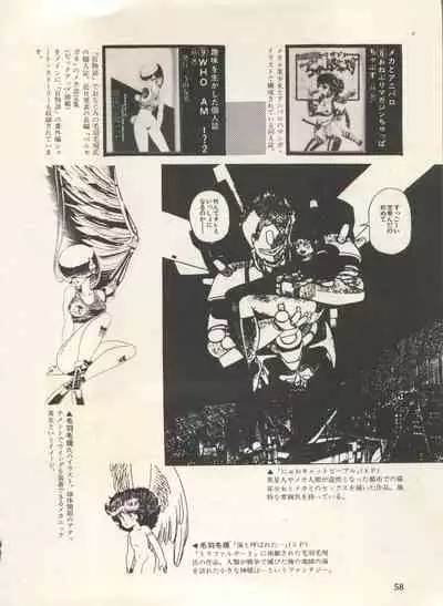 Bishoujo Shoukougun Lolita Syndrome 3