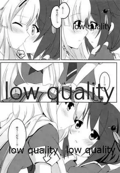 (C89) [Asatsuki Aoi (Iris Lily)] Yuki no Koidoke (Kantai Collection -KanColle-)