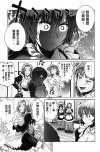 [DISTANCE] Joshi Luck! ~2 Years Later~ [Chinese]