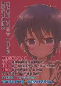 (C92) [Morittokoke (Morikoke)] Yuusha ga Onnanoko ni Sarechau hon (The Legend of Zelda) [Chinese] [无毒汉化组]