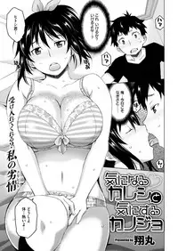 COMIC Shitsurakuten 2018-09 [Digital]