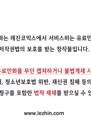 Hari's Lumpy Sharehouse Ch.0-28