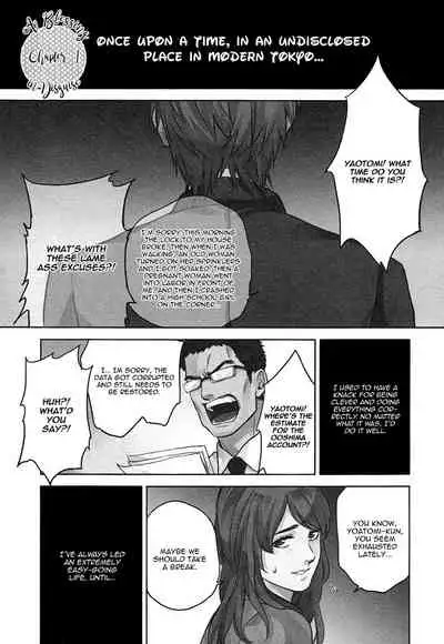 Fukouchuu no Shiawase