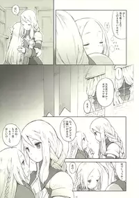 (COMIC1☆5) [Bakuhatsu BRS. (B.Tarou)] Precious Star (Final Fantasy Tactics)