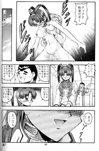 (CR21) [RIROLAND (Kuuya)] MAGIC BOX (Mahou Tsukai Tai)