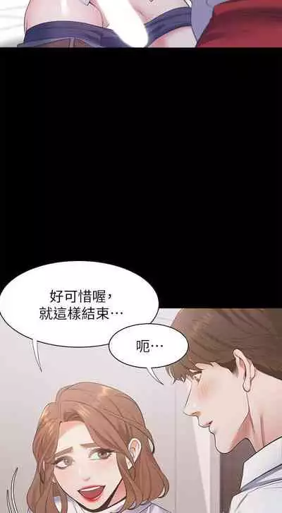 【周五连载】渴望:爱火难耐(作者:Appeal&格子17) 第1~18话