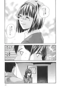 [Haruki] Sense. Vol.2