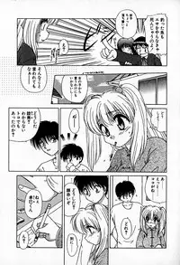 [Hitsujiko] Ai wo Choudai