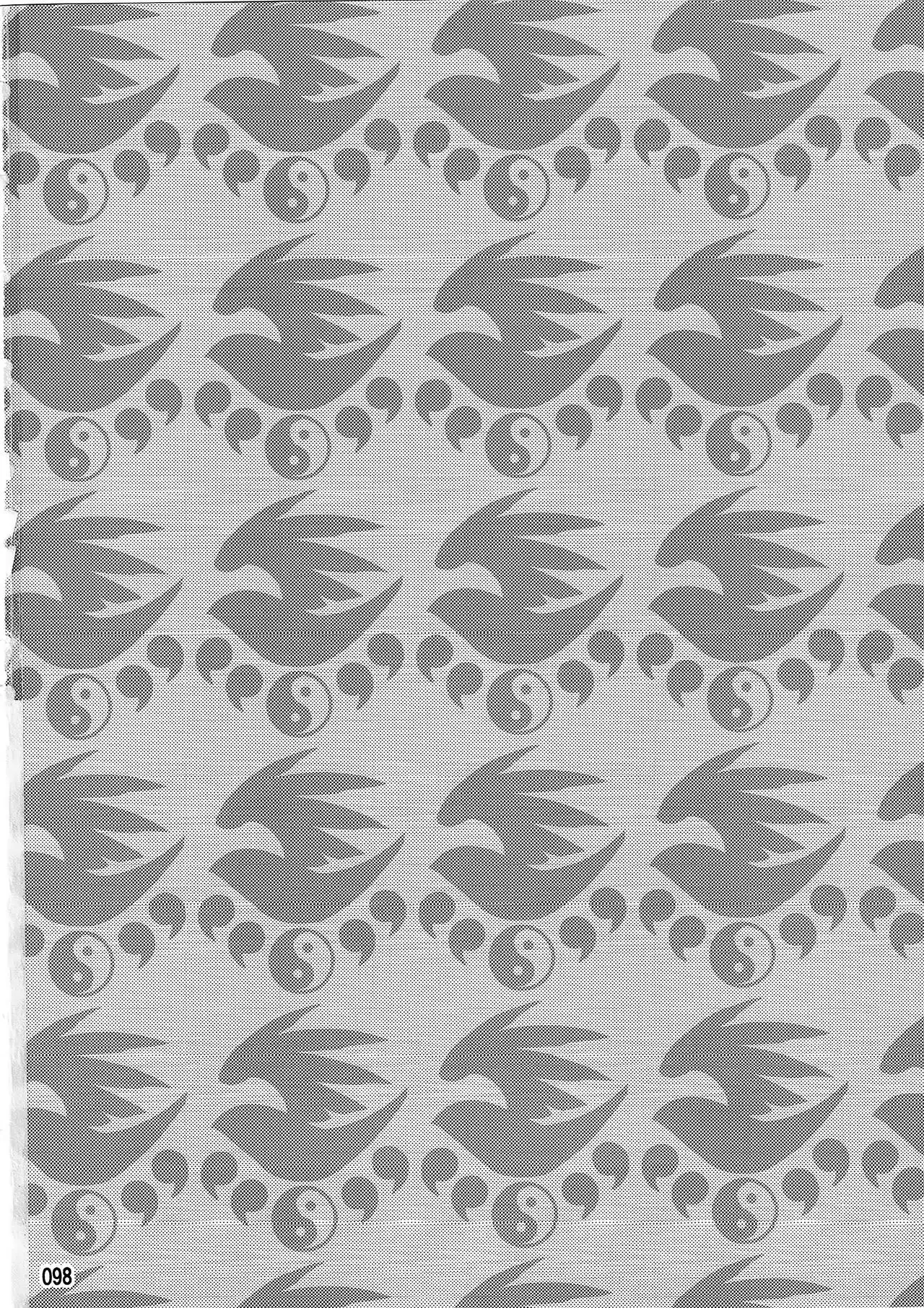 Mizu no Sekirei -Honey Bump Sekirei Tsukiumi Soushuuhen-