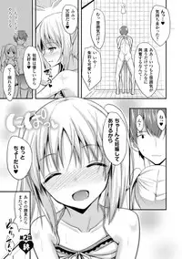 [Takeyuu] Hitorijimeshite Shimaitai! [Digital]