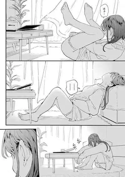 [Denbu Momo] ●●●r Chinko o Tanomitai Onee-san