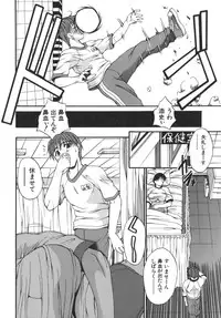 [Wakatsuki] Kyonyuu alpha