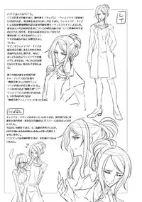 [Binbou Yusuri Express (Mochimako)] Kisen Tenshi Gigi Wisteria 02 [Digitial]