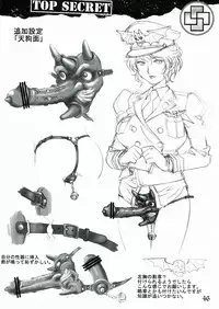 (COMIC1☆7) [GURU GURU HONPO (Yanagawa Rio)] Ryoujoku Onna Shoukou Hilda