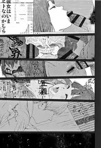 [Higashiyama Show] Implicity 2 [Chinese] [篆儀通文書坊漢化]