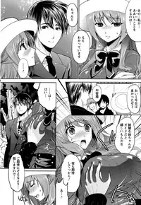 [Ohkami Ryosuke] Hazukashii Chibusa