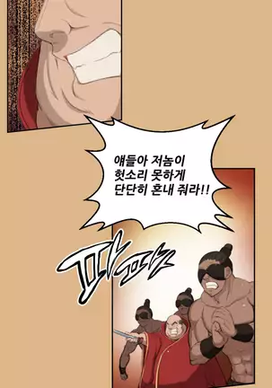 Aharoo | Yahalue Ch. 0-23