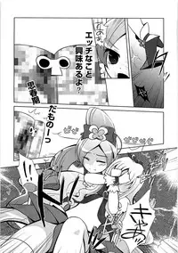 [Anthology] Ero Cure All Stars H