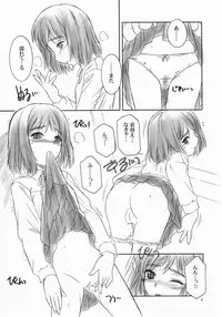 (C65) [SS109 (Tsutsumi Akari)] Girls Gotta Guns (Gunslinger Girl)