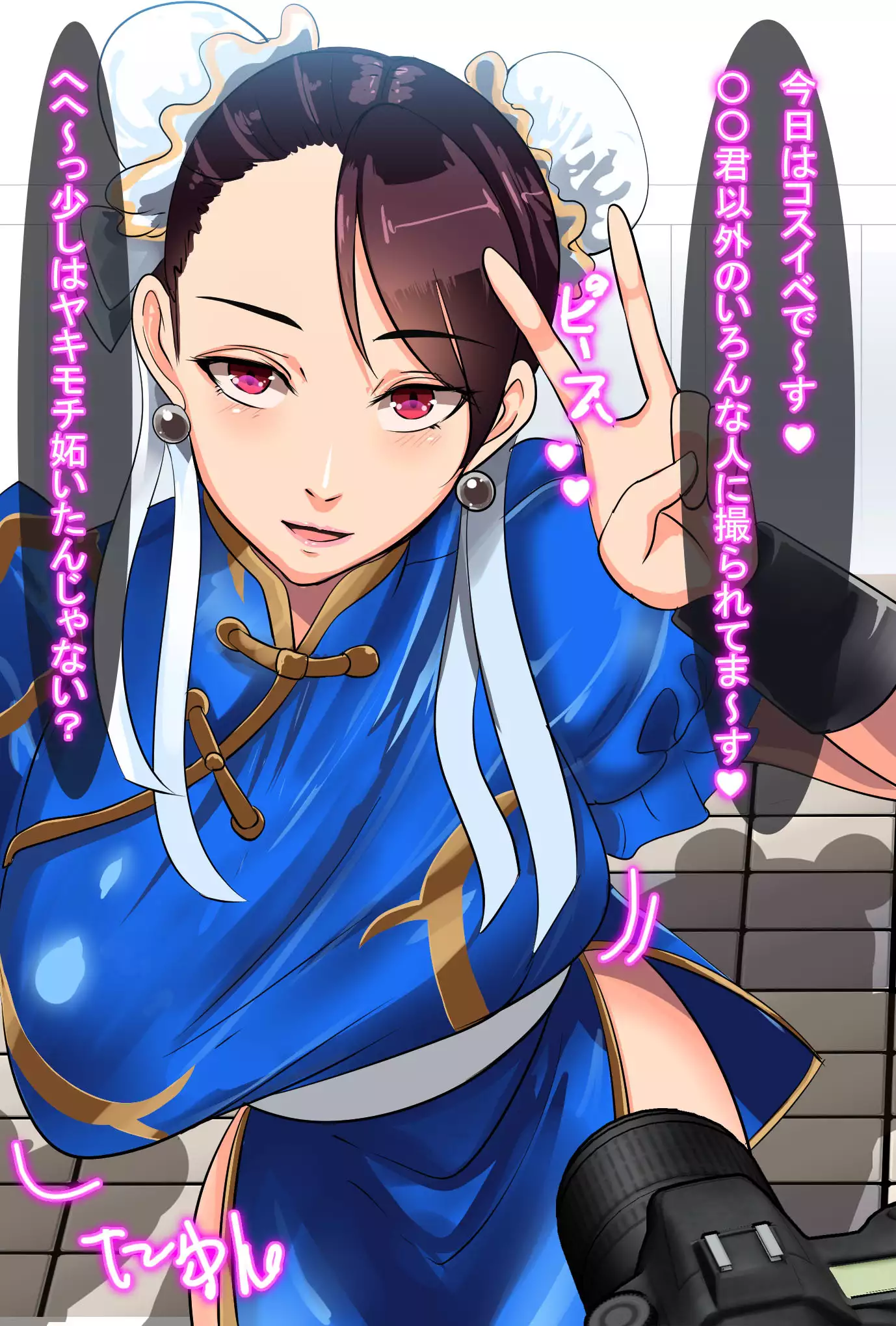 Kyonyuu Layer Kanojo to Saimin Appli de Doujin AV Satsueikai