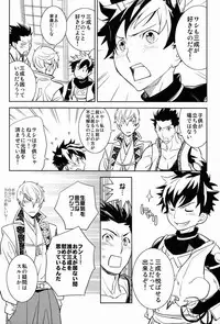 (C81) [Fukagawa (Kaya Tsuzurao)] Scientific Power (Sengoku Basara)