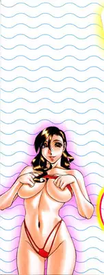 [Umetani Kenji] M no Higeki