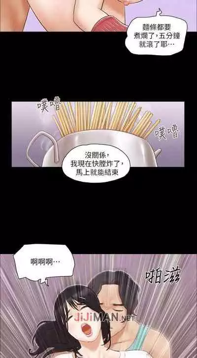 【周五连载】协议换爱(作者:遠德) 第1~88话