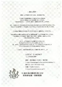 (C79) [Mutsukido (Ikeda Yasuhiro)] LESTA'S WORK? (Monster Hunter)