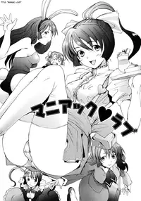 [Sakai Hamachi] Alive [English] [SaHa]