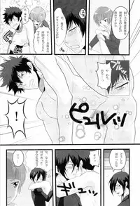 [ANCHOR (Toroi)] Gomen ne, Kougami-san (Psycho-Pass)