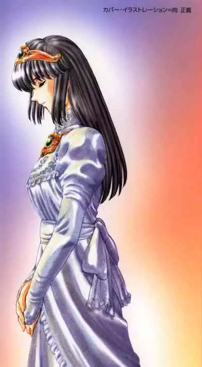 [Mukai Masayoshi] Guilty Sacrifice [Taidouhen] - Chapters 1-7 [English] [cutegyaruTL]