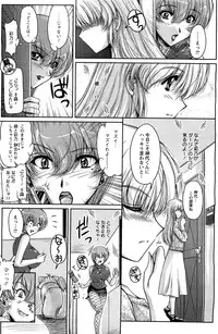 Action Pizazz Special 2009-07