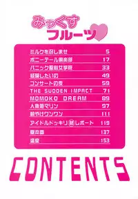 [Watanabe Wataru] Mix Fruits❤