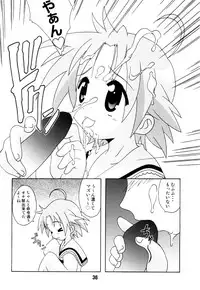 (C72) [Shinohara Heavy Industry (Various)] SHINO☆HARA (Lucky Star)