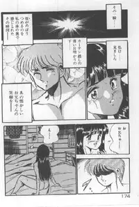 [Maakou] Kimi no Hitomi ni Dokkin!