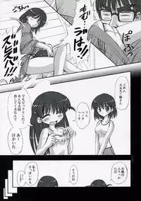 (SC27) [Chinpudo (Marui)] Dynamite Scramble (School Rumble)