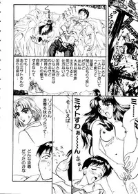 [Anthology] Last Children 1 (Neon Genesis Evangelion)