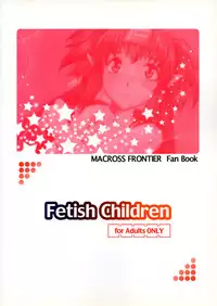 (C74) [Fetish Children (Apploute)] Keep Klan (Macross Frontier)
