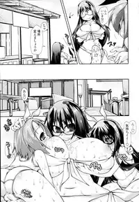 COMIC Tenma 2009-11