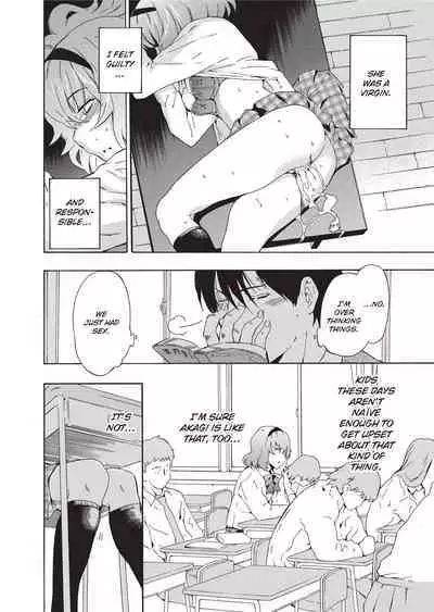 Furueru Kuchibiru | Trembling Lips