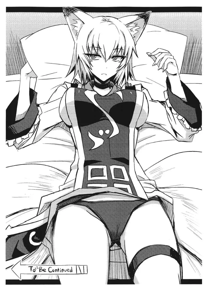 Tsuki made Todoke Sensanbyaku Nen no Hatsukoi