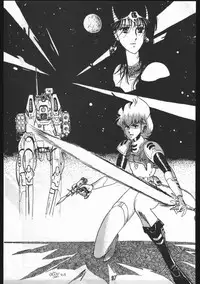 [OFFICE BAKU (Hiro Hikari)] POWER LOVER: ESCAPE SPECIAL 3