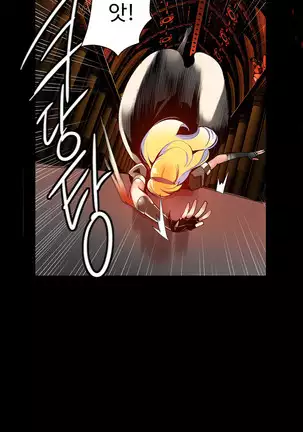 Lilith`s Cord Ch.0-26